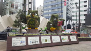 Ikebukuro
