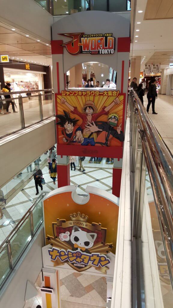 Ikebukuro J-WORLD