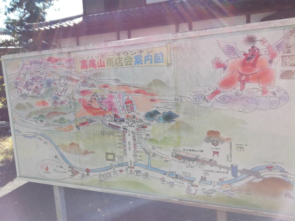 Map Takao San