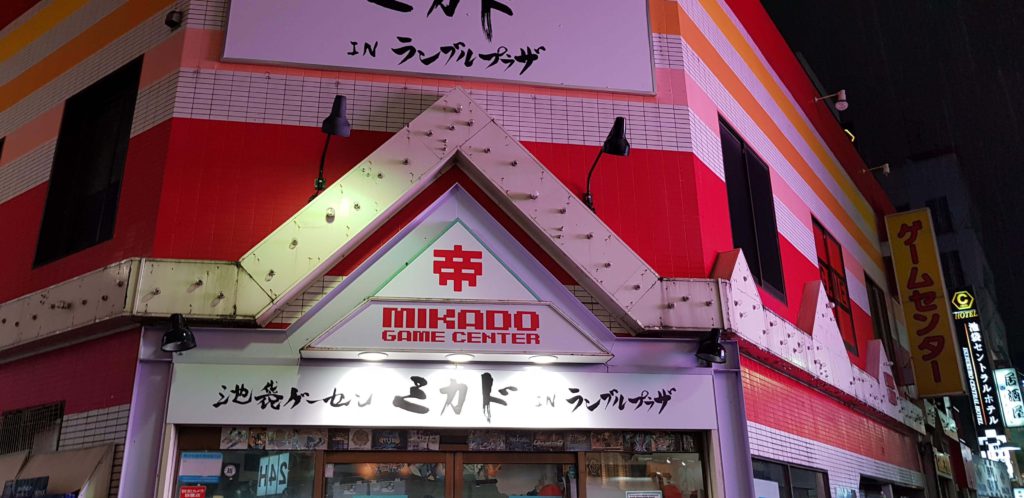 Mikado arcade