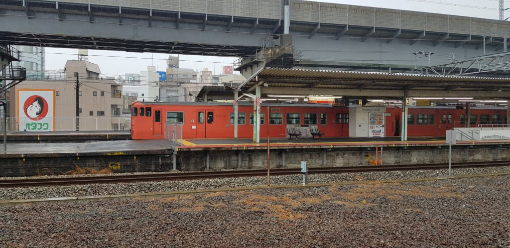 train mitaki dera