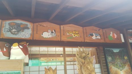 budget pour 10 jours à Tokyo