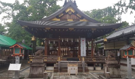 Goou Jinja temple des sangliers Kyoto