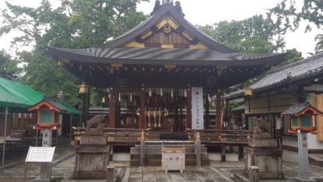 Goou Jinja temple des sangliers Kyoto