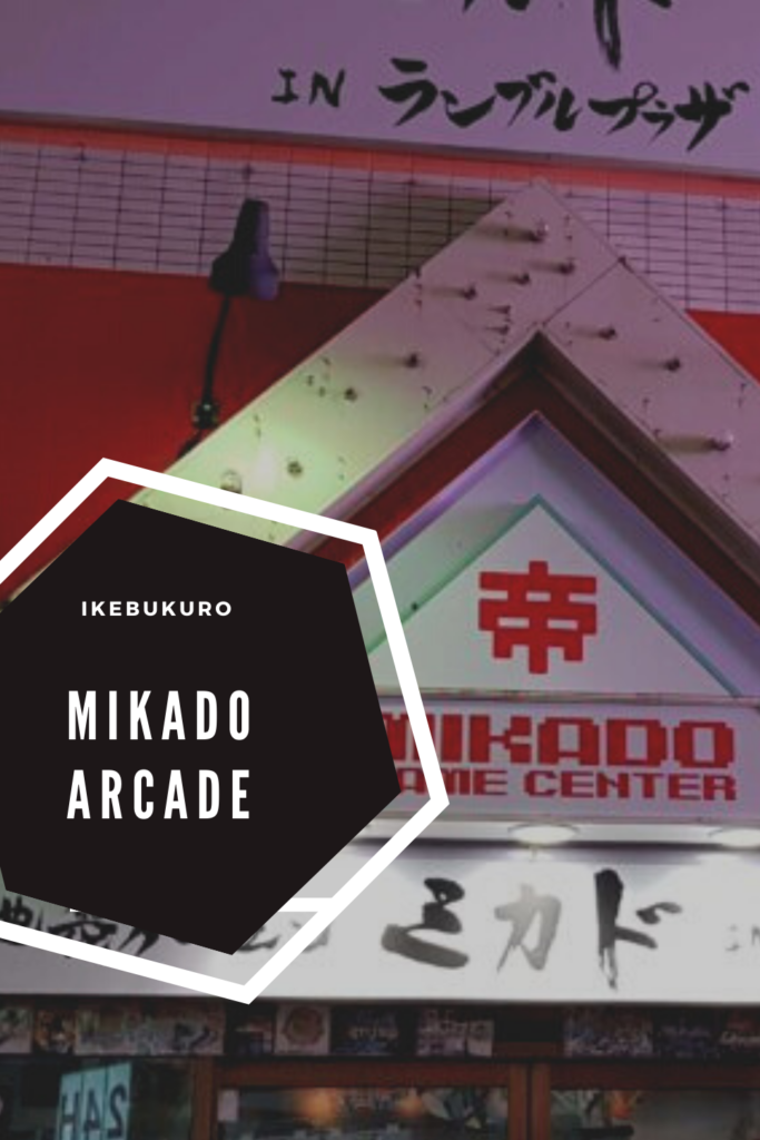KEIBUKURO-MIKADO-ARCADE