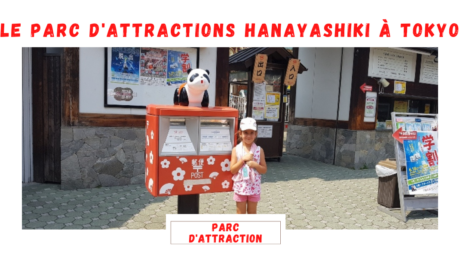 Le parc d'attractions Hanayashiki à Tokyo