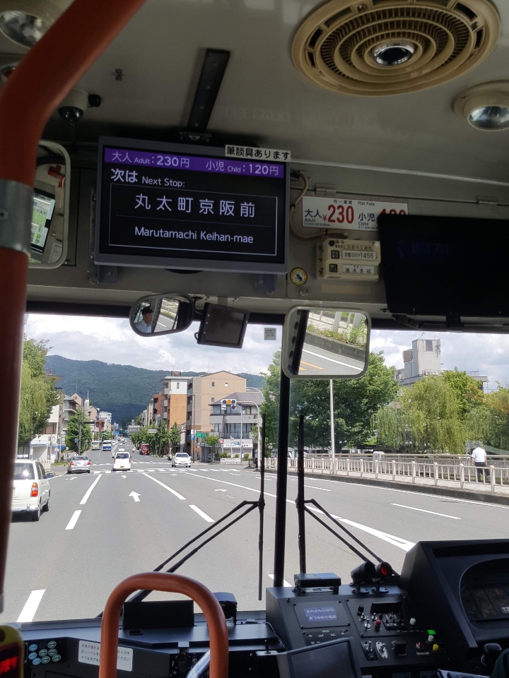 bus à Kyoto