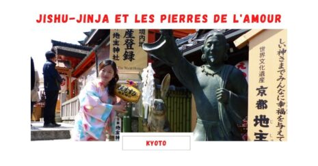 Jishu-jinja
