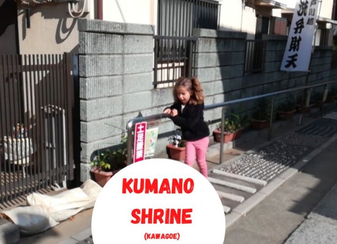 Kawagoe Kumano Shrine