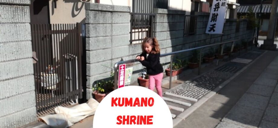Kawagoe Kumano Shrine