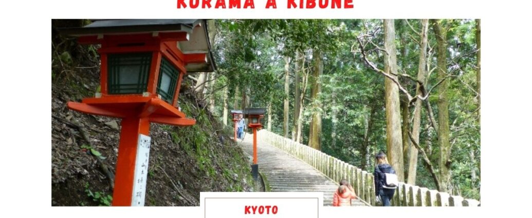 Kurama à Kibune