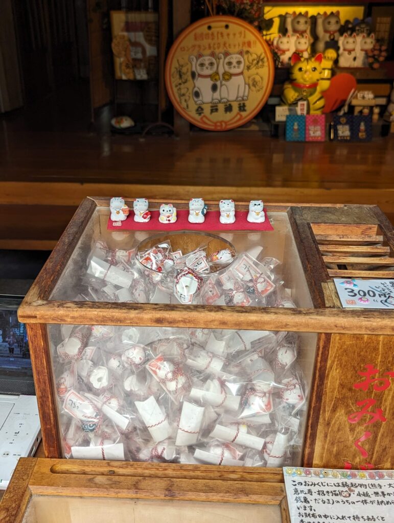 imado-jinja sanctuaire à Tokyo