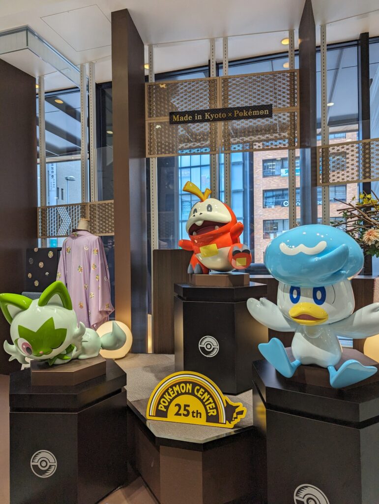 Pokémon center Kyoto