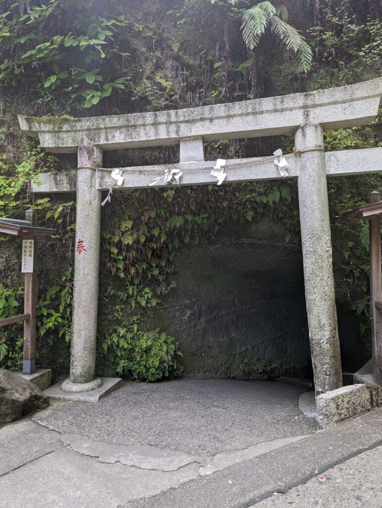 grotte sanctuaire de Kamakura