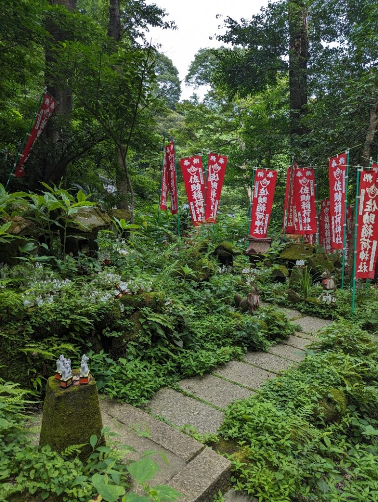 Sasuke Inari-jinja