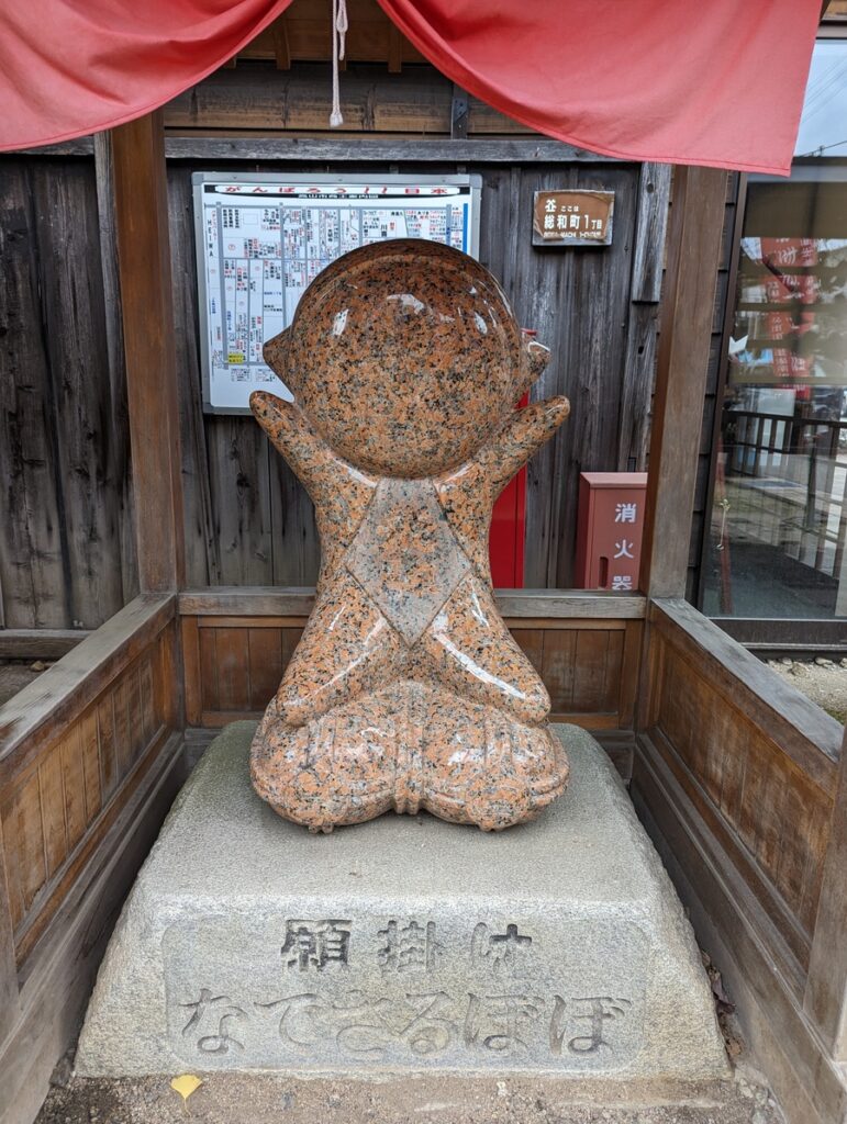 symbole de bonheur à Takayama au cœur des Alpes japonaises